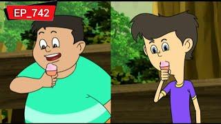 জামাই আদর _ Nut Boltu _ Bangla Cartoon _ Episode - 742