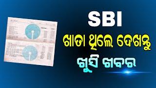 SBI Best FD Scheme 2025 | SBI Amrit Kalash And SBI Amrit Bristi FD Scheme 2025 Benefits