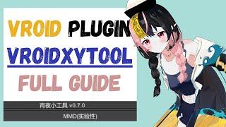 BEST PLUGIN FOR VROID  - FULL TUTORIAL - VroidXYTool 【Moe Bun】#vroid #vtuber #3d