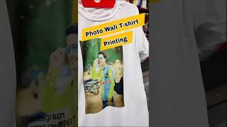 Personalized t-shirt printing machine | photo wali t-shirt #tshirt #tshirtprinting #gift #shorts