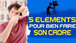 5 éléments pour bien faire son cadre (en vidéo et cinéma)