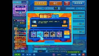 Boom Online 2024 : Lật thẻ bing bing