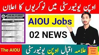 AIOU Jobs | AIOU 02 News | AIOU Open University Jobs Announcement | The AIOU