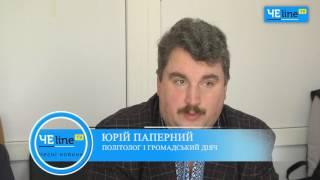 Чернигов: Конспирация от областной рады, или Как найти депутата после выборов?