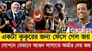 Ajker Bangla Khobor 27 Dec 2024 | Bangladesh Letest News #ajkerkhobor #jamunatv #banglanews #bnpnews