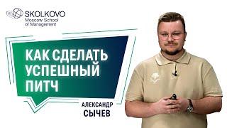 Как эффективно представлять себя, проекты и идеи