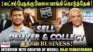  உலகறிய வேண்டிய வெற்றி தமிழன் RAJU VENKATRAMAN கதை  Inside the Mind of a Successful Entrepreneur