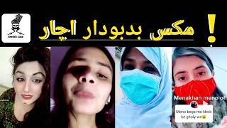 Mix Tiktokers sheikh lala new Roasting video||sheikh Lala new video 2023||sheikh Lala new video