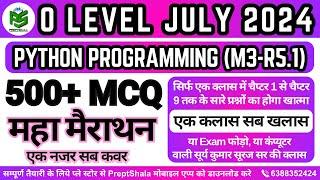 500+ MCQ Marathan Python Programming || Python Programming MCQ (M3-R5.1) For O Level || PreptShala