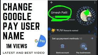how to change google pay User name | change gpay name | Change Google pay user name  | Gpay name