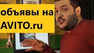 Велоподбор - листаем велосипедные объявы на AVITO