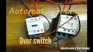 Automatic change over switch |2 line change over |  आटोमेटिक चेंज ओवर स्विच कैसे बनायें