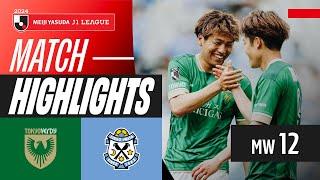 Kimura's Stoppage-Time Winner! | Tokyo Verdy 3-2 Júbilo Iwata | 2024 J1 LEAGUE HIGHLIGHTS | MW 12