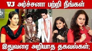 VJ Archana Chandhoke Biography Family Untold Story in Tamil VJ Archana Vineeth Family,Husband, Zara