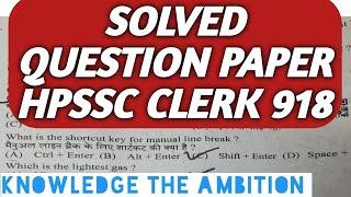 Solved Question paper hpssc clerk post code 918 | hpssc clerk post code 918 answer key