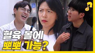 남매 특) 컴퓨터 가지고 개싸움 | 형제자매 싸움 썰 | 썰플리 EP.22 | 이석훈