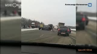 В Татарстане на трассе произошло ДТП - 3 человека погибли на месте