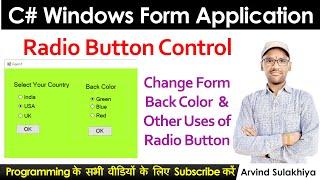 C# Windows Application Tutorial | How to Use Radio Button in C# Windows Application | #radiobutton