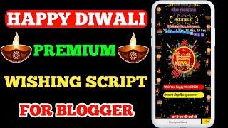 Happy Diwali Premium Wishing Script For Blogger !! Happy Diwali In Advance Wishing Script 2023