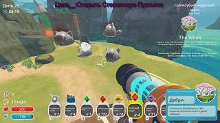 Открыл Дебри! (Slime Rancher с модами №6)