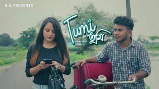 Tumi (তুমি)ll Official Assamese Video Song |l Bhaskar Borah l Bayu Handique l Hirokjyoti Nath l 2020