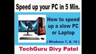 how can make your PC/Laptop faster 200 % || Hindi ||