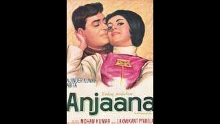 Анджана / Anjaana (1969)- Бабита и Раджендра Кумар