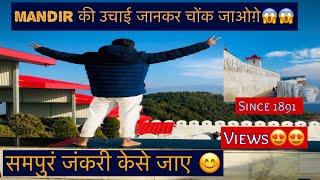 Kali ka tibba information || Chail mandir || rasta views || chail in snowfall #himachalpradesh