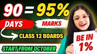 How to Study From October to Score 95% | Class 12 Boards 2025 | Best Strategy Ever 