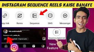 Instagram Sequence Reels Kaise Banaye | Instagram Reels Sequence New Feature | Sequence Reels