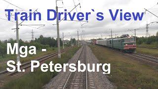 Мга - Петербург из кабины машиниста грузового поезда Train Driver`s View Russia Fuhrerstandmitfahrt