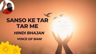 Sanso Ke Tar Tar Me ▶ Hindi Song ▶ Voice of Bani ▶ Live Performance