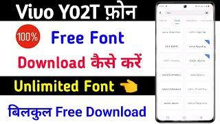 Vivo Y02T Font Free Me Download Kaise Kare । Vivo Y02t Change Font Style