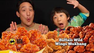 BUFFALO WILD WINGS MUKBANG!!