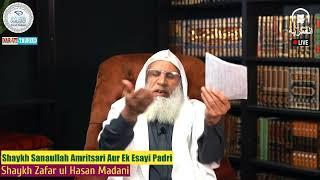 Shaykh Sanaullah Amritsari Aur Ek Esayi Padri | Shaykh zafar ul Hasan Madani