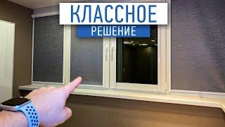 Класное решение для окон | присоединение балкона | советы по ремонту