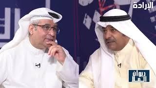 حامد تركي بويابس لبرنامج ديوان الملا: مرزوق علي ثنيان الغانم هو رئيس مجلس الأمة المقبل