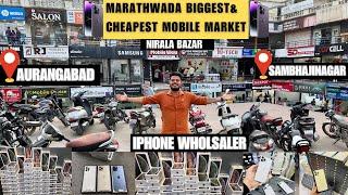 Biggest Second-Hand Phone Market In Marathwada | Nirala Bazaar Phone market | MH20