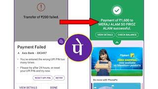 Phonepe payment failed | phonepe transaction failed | Phonepe Payment failed problem solve |