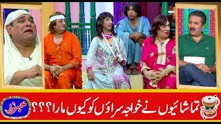 Best Of Agha Majid, Honey Albela, Nasir Chinyoti | Khabarzar with Aftab Iqbal | 9 September 2020