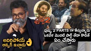 Sukumar Superb Reply To Reporter About Pushpa Part 2 | Allu Arjun | Pushpa  The Rule | Rashmika