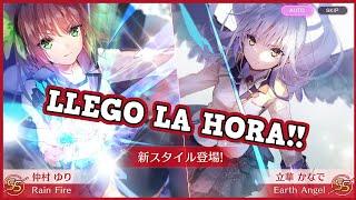 "Heaven Burns Red (ヘブンバーンズレッド)" - "Gacha Collab Angel Beats!"