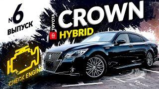 НЕ ПОКУПАЙ ГИБРИД Мой Toyota Crown AWS210 разбираем ДВС, батареюЦена ТО и запчастей