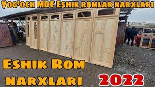 Eshik Rom narxlari | Bog'dod Eshik Rom narxlari 2022