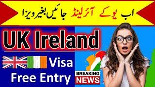 UK Ireland entry without Visa on Pakistani Passport  No visa required Pakistani citizen