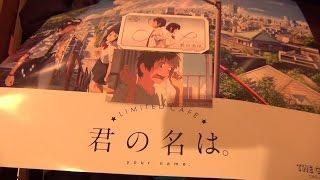 #2 Flotaku Tours - 'Your Name' Kimi no Na wa Café (Nagoya)