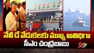 CM Chandrababu To Attend Navy Day Celebrations in Vizag As Chief Guest | Ntv