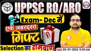 RO ARO 2024 | UPPSC RO ARO Preparation Strategy | Selection का रामबाण By Ankit Bhati Sir