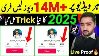 TikTok par video upload karne ka tarika | Tiktok Foryou Settings | How to viral video on tiktok