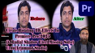 Create Rotating 3D Effects In Premiere Pro!2025 Radial Shadow Efect Missing Solve UrduArjumand Studi